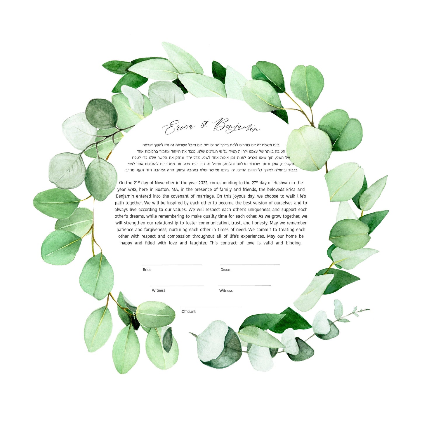 Eucalyptus Leaf Modern Ketubah | Custom Circular Ketubah Wedding Certificate Print | Reform, Secular, Interfaith, LGBTQ+