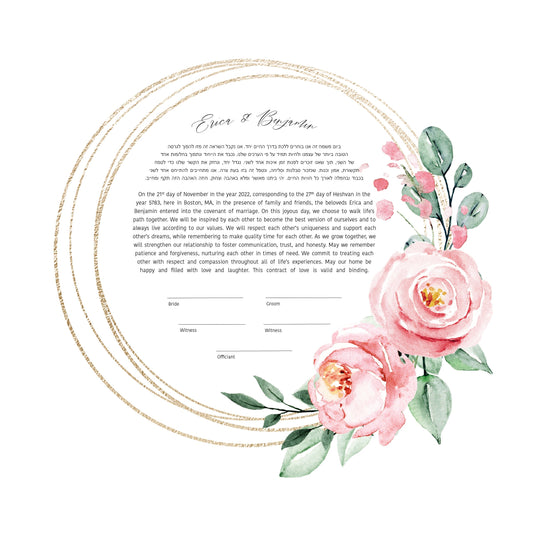 Pink Rose and Gold Modern Ketubah | Watercolor Floral Custom Ketubah Wedding Certificate Print | Reform, Secular, Interfaith, LGBTQ+