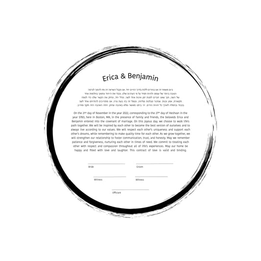 Modern Ketubah | Black Ring Custom Ketubah Wedding Certificate Print | Reform, Secular, Interfaith, LGBTQ+