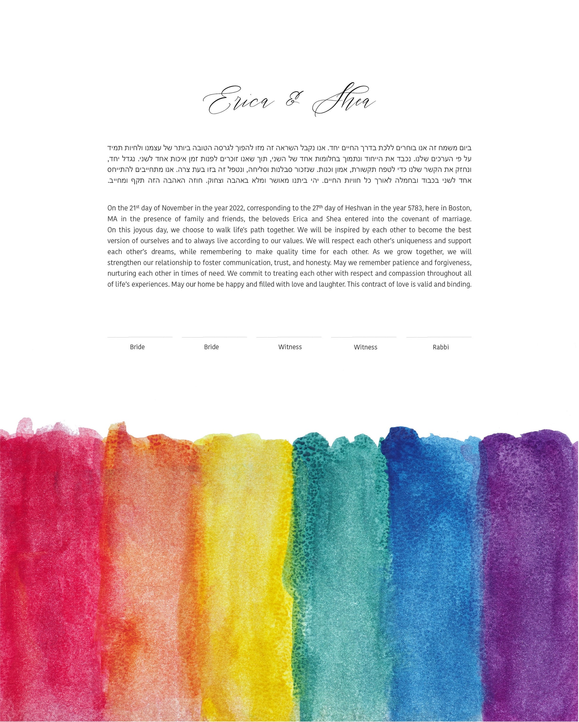 Rainbow Watercolor Modern Ketubah: Custom Artwork Print Wedding Certificate  | Reform, Secular, Interfaith, LGBTQ+