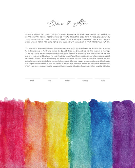 Rainbow Watercolor Modern Ketubah: Custom Artwork Print Wedding Certificate  | Reform, Secular, Interfaith, LGBTQ+