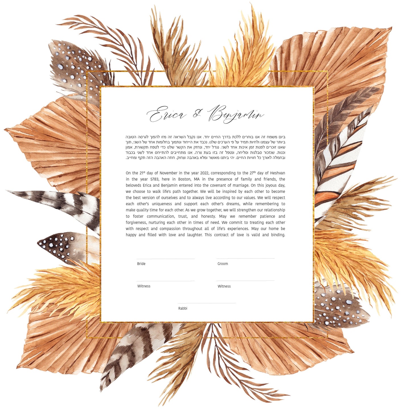 Bohemian Chic Modern Ketubah | Custom Ketubah Art Print | Reform, Secular, Interfaith, LGBTQ+