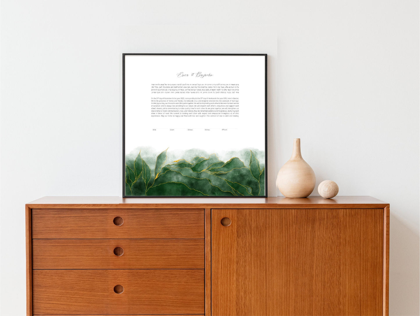 Green Watercolor Modern Ketubah | Custom Ketubah Wedding Certificate Print | Reform, Secular, Interfaith, LGBTQ+